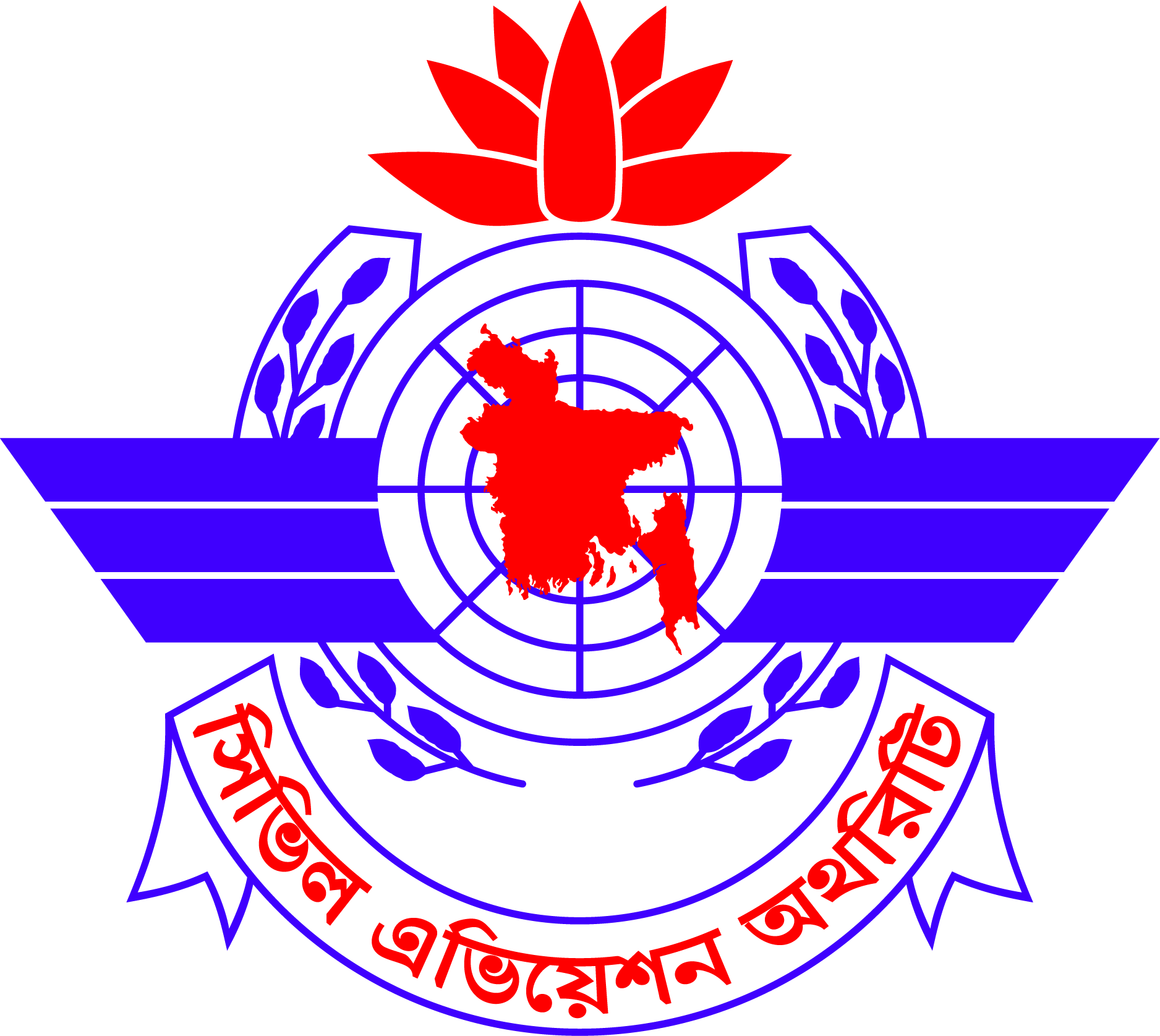 Civil Aviation Authority of Bangladesh (CAAB) Registered