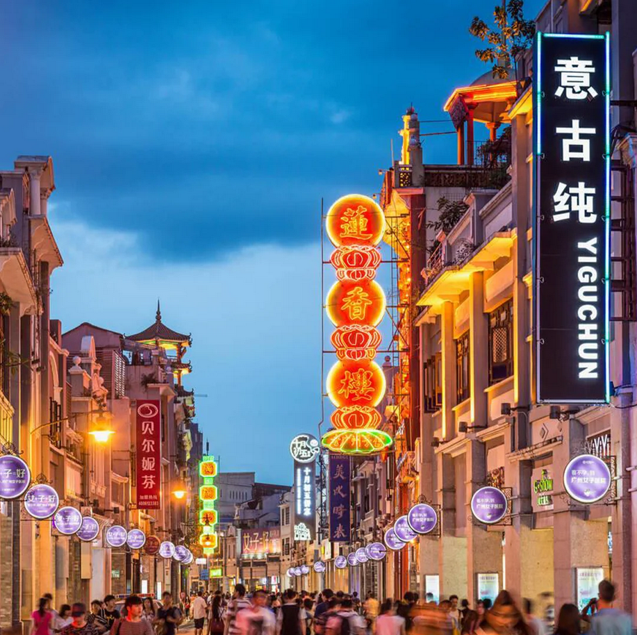 Guangzhou Business Tour Package photo 3