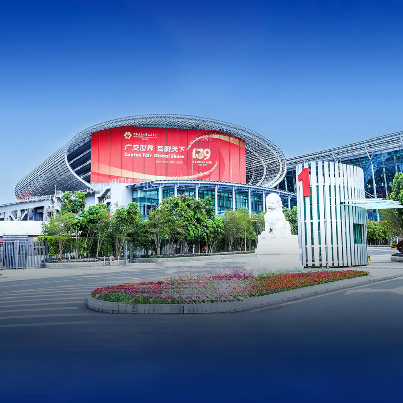 China Business Visa Single Entry